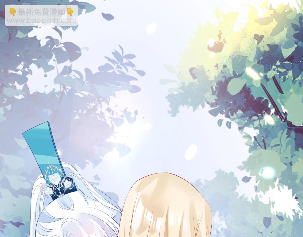 魔尊要抱抱 - 第36話 父子重逢(3/6) - 2