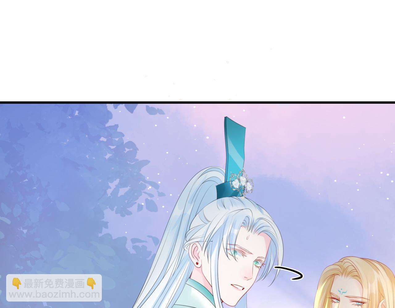 魔尊要抱抱 - 第36話 父子重逢(4/6) - 8