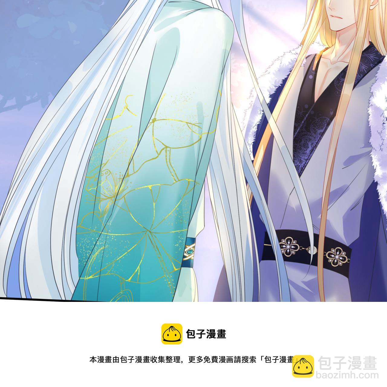 魔尊要抱抱 - 第36話 父子重逢(4/6) - 1