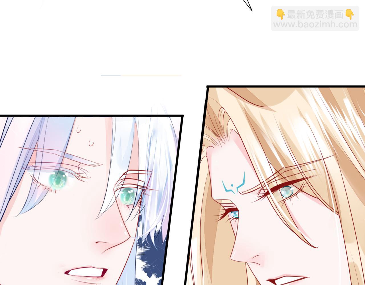 魔尊要抱抱 - 第36話 父子重逢(4/6) - 1