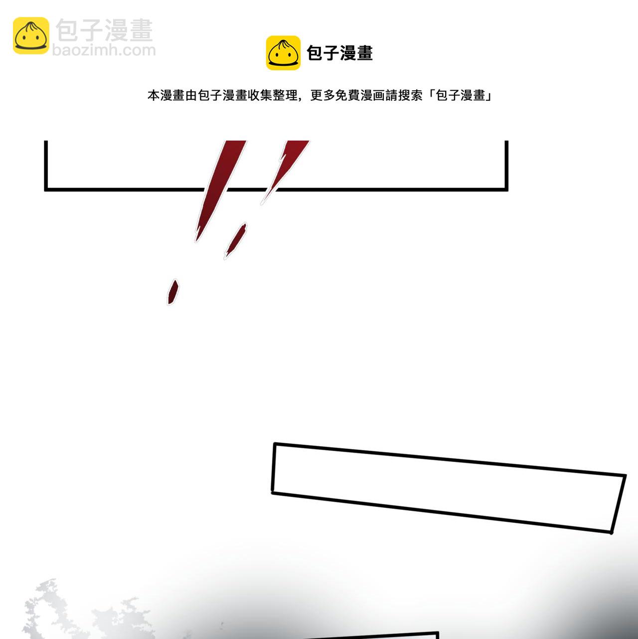 魔尊要抱抱 - 第36話 父子重逢(4/6) - 3