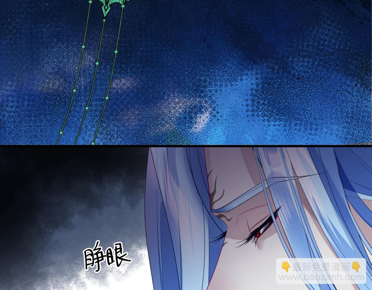 魔尊要抱抱 - 第36話 父子重逢(4/6) - 7