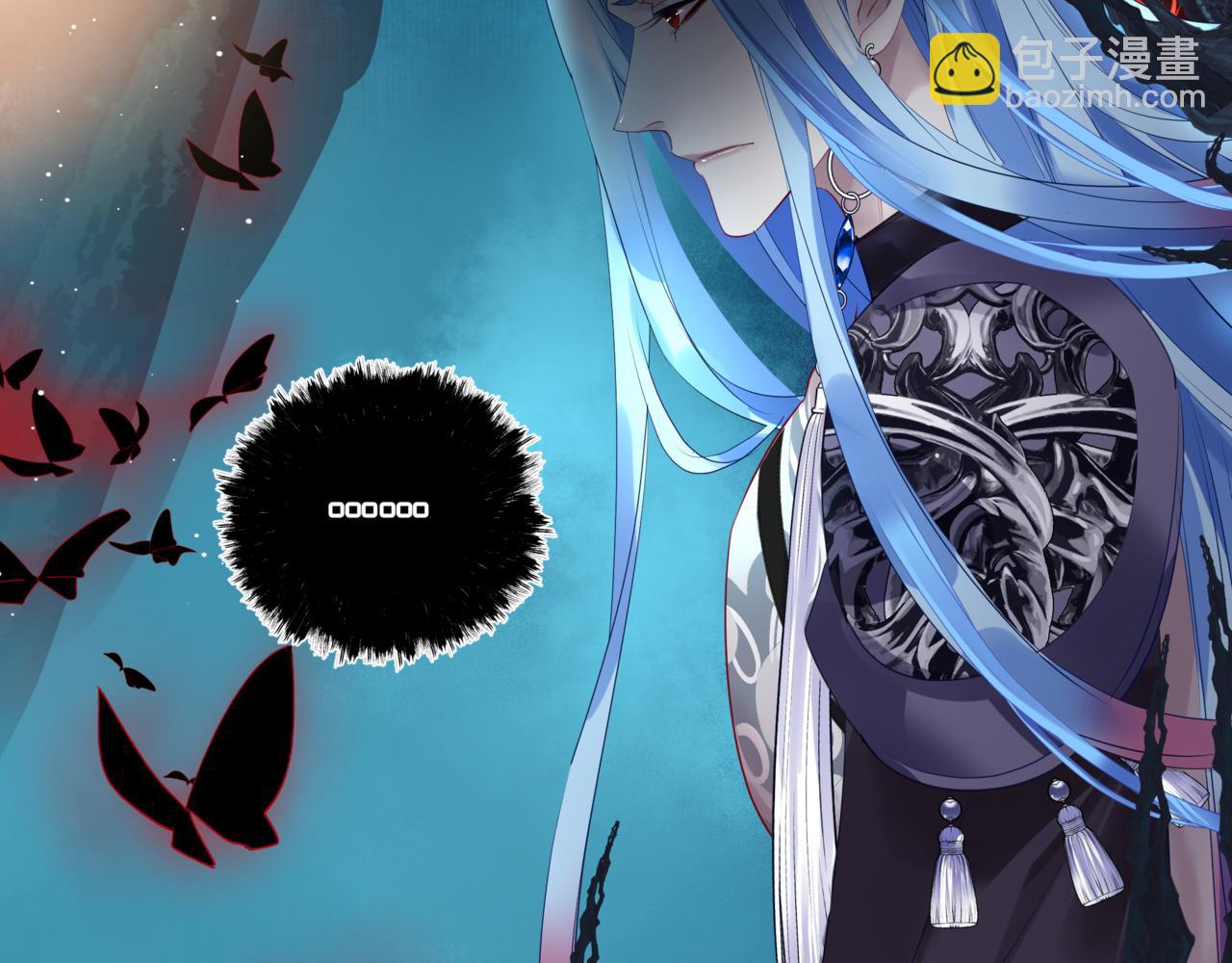 魔尊要抱抱 - 第36話 父子重逢(4/6) - 1