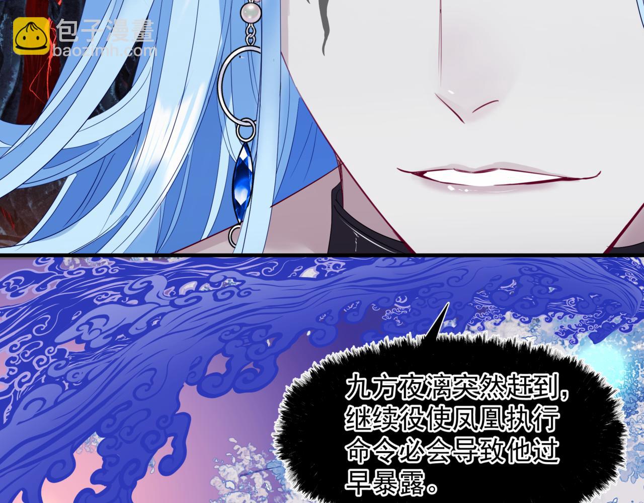 魔尊要抱抱 - 第36話 父子重逢(4/6) - 4