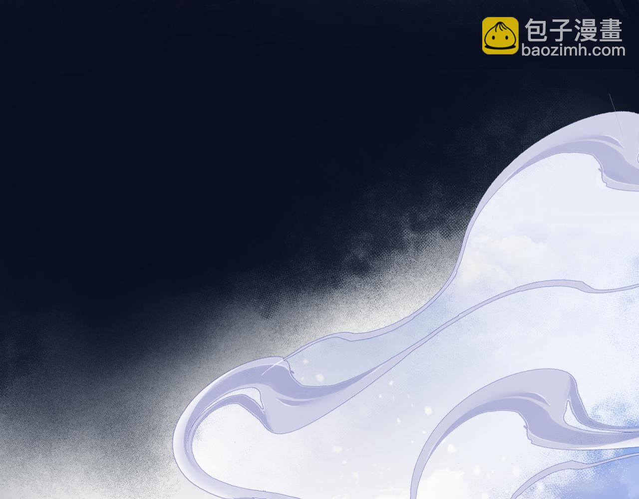 魔尊要抱抱 - 第36話 父子重逢(4/6) - 4