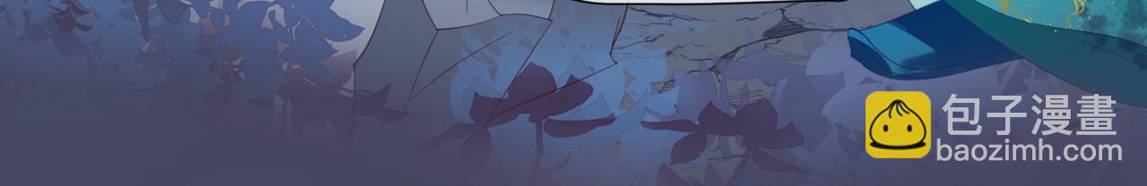 魔尊要抱抱 - 第36話 父子重逢(5/6) - 3