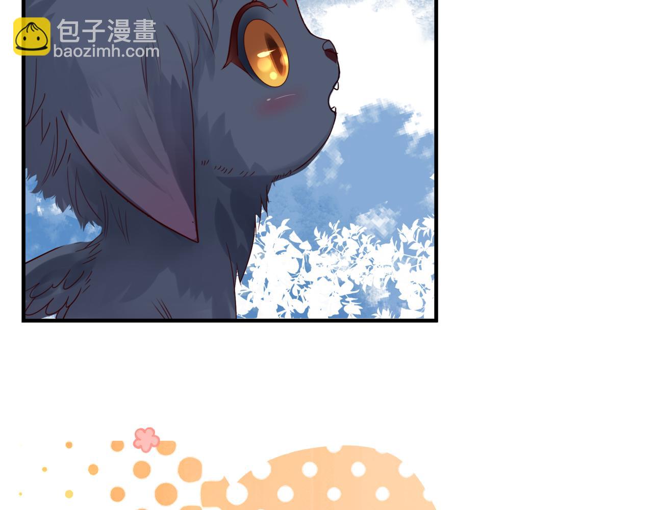 魔尊要抱抱 - 第36話 父子重逢(5/6) - 5