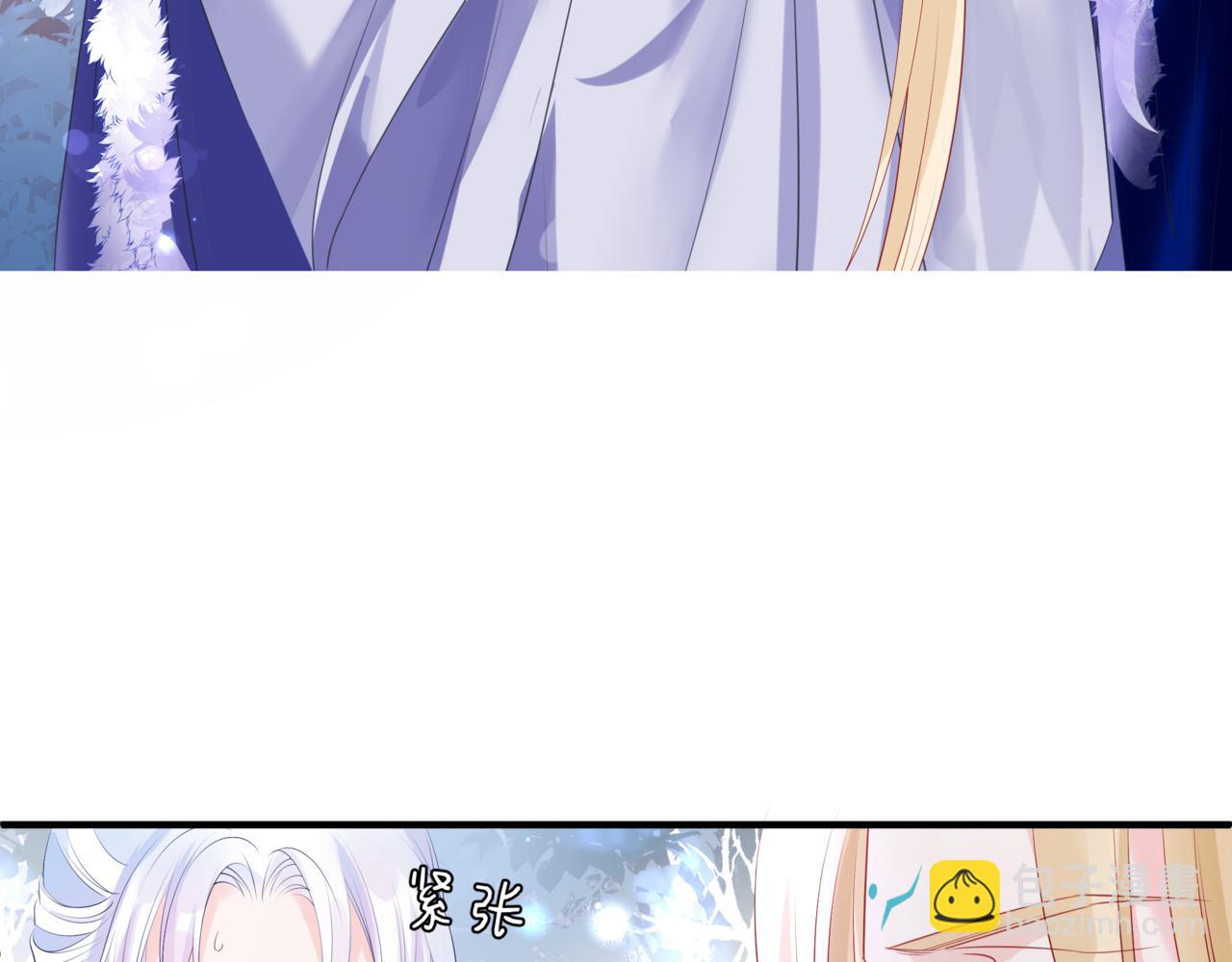 魔尊要抱抱 - 第36話 父子重逢(5/6) - 7