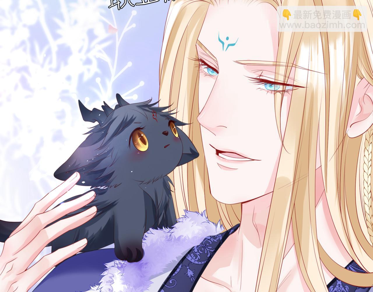 魔尊要抱抱 - 第36話 父子重逢(5/6) - 6