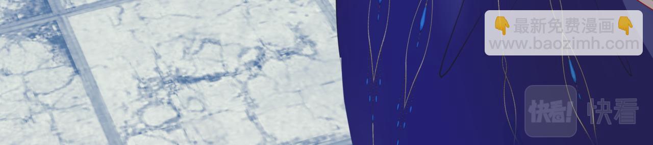 魔尊要抱抱 - 第36話 父子重逢(1/6) - 3