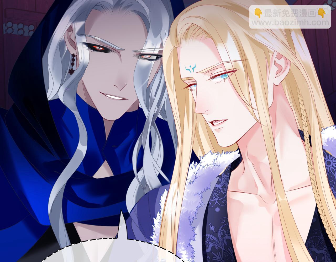 魔尊要抱抱 - 第36話 父子重逢(1/6) - 8