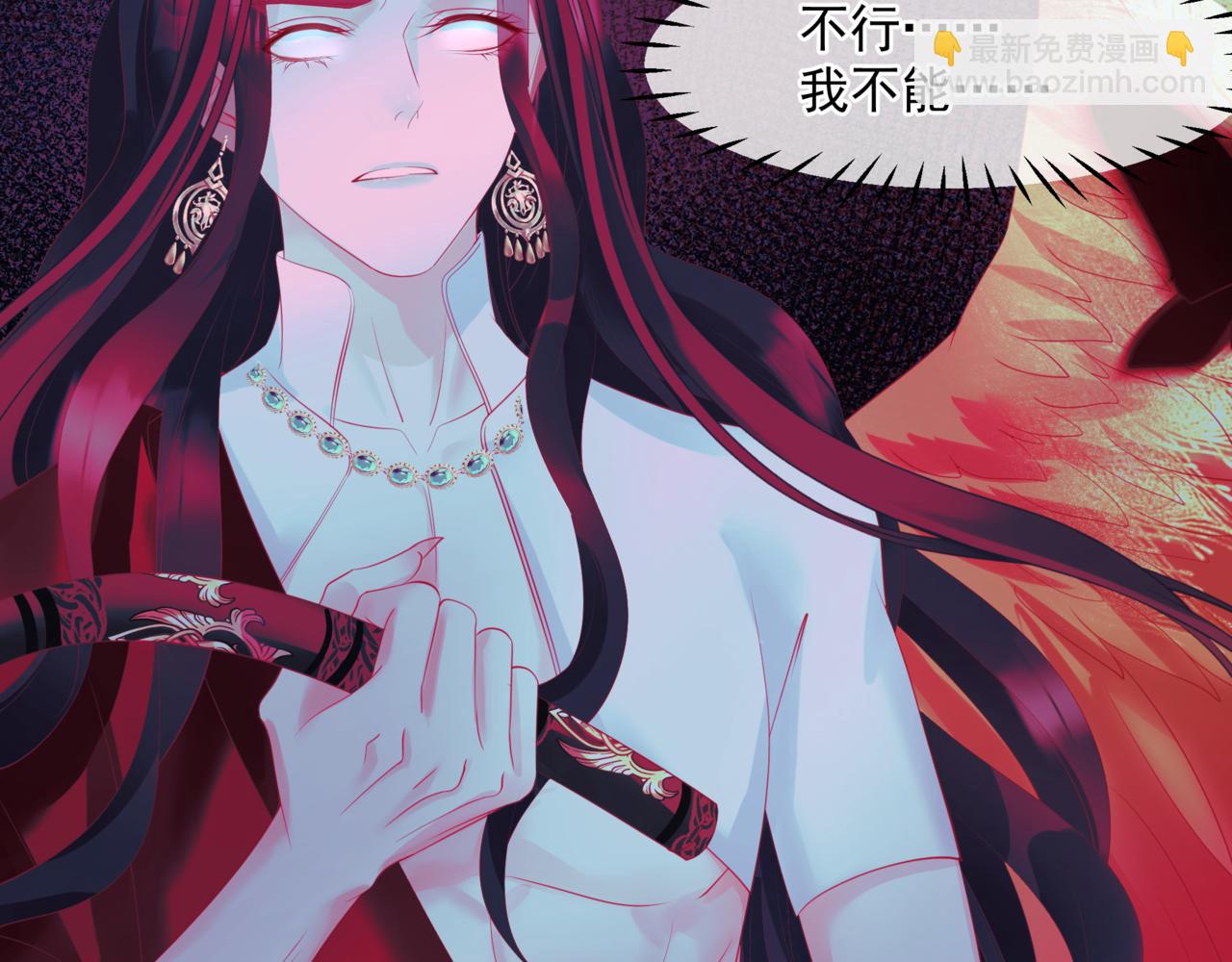 魔尊要抱抱 - 第36話 父子重逢(1/6) - 2