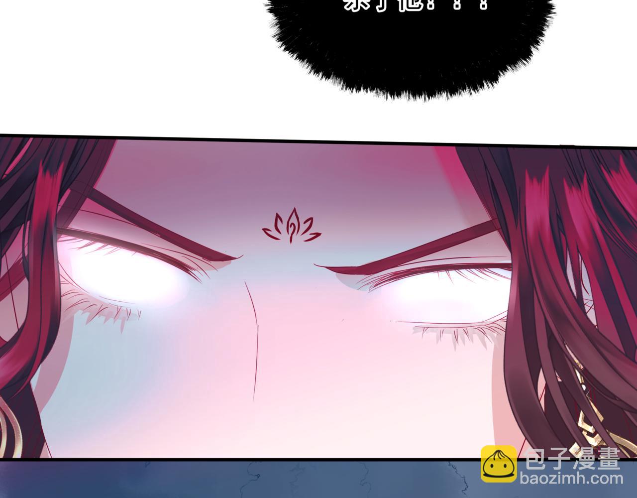 魔尊要抱抱 - 第36話 父子重逢(1/6) - 4