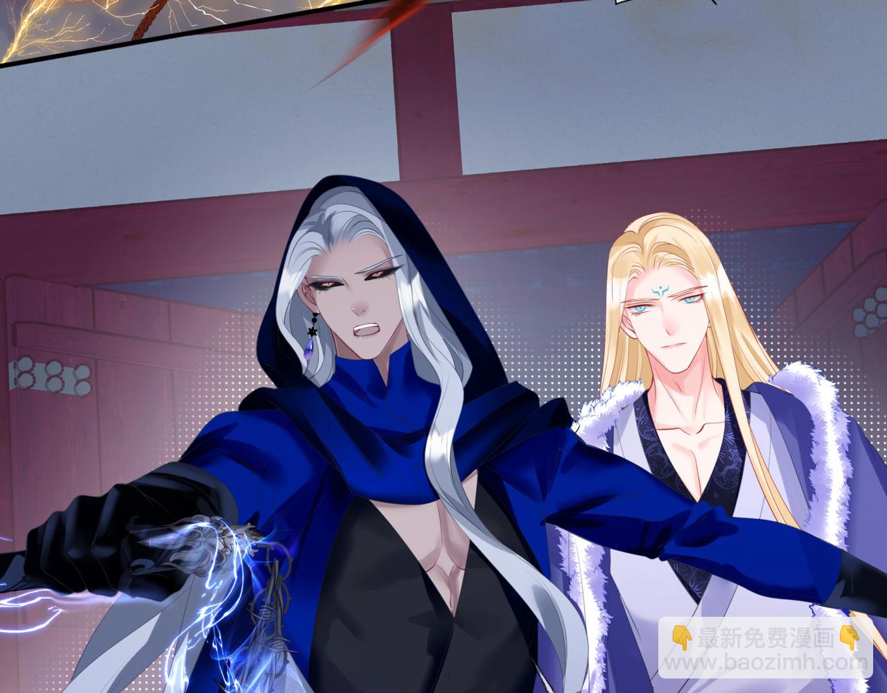 魔尊要抱抱 - 第36話 父子重逢(1/6) - 7