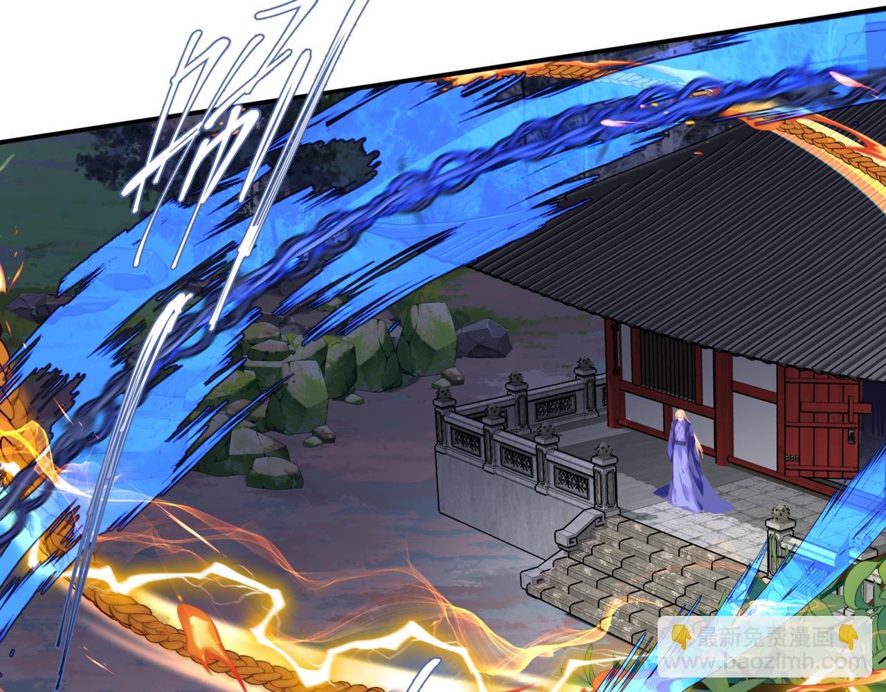 魔尊要抱抱 - 第36話 父子重逢(1/6) - 1