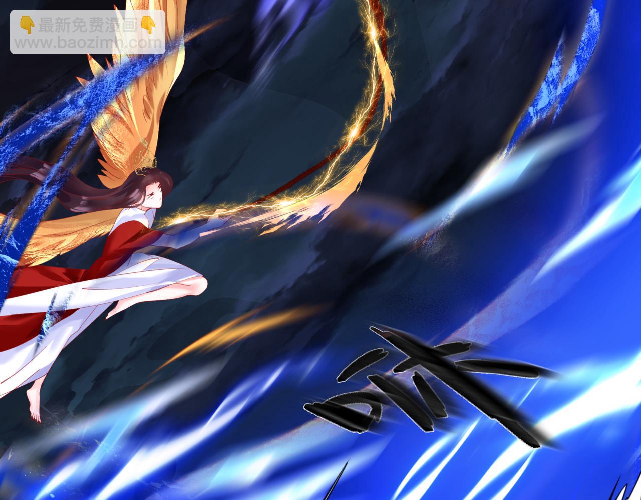 魔尊要抱抱 - 第36話 父子重逢(2/6) - 6