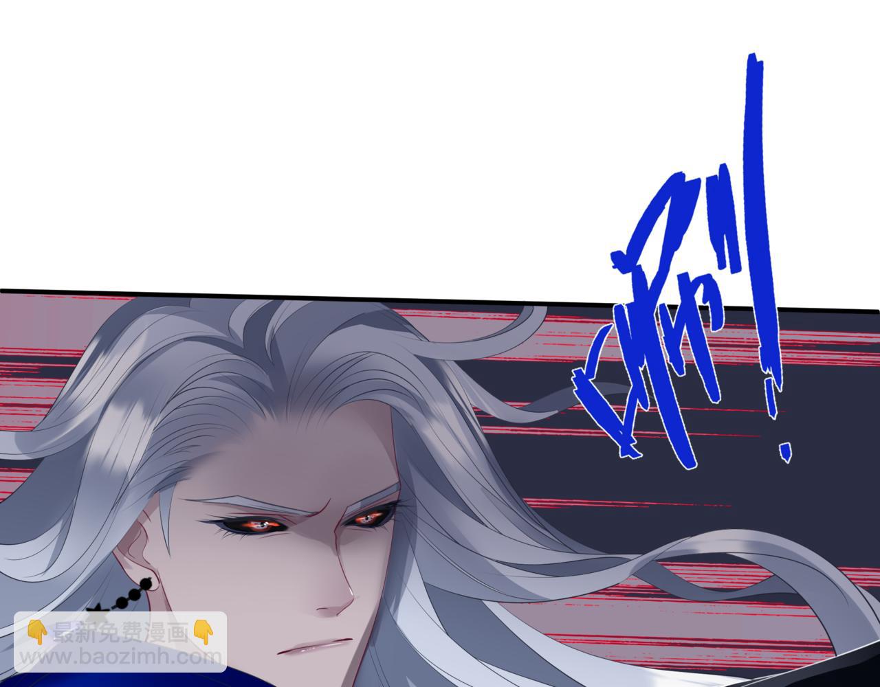 魔尊要抱抱 - 第36話 父子重逢(2/6) - 8