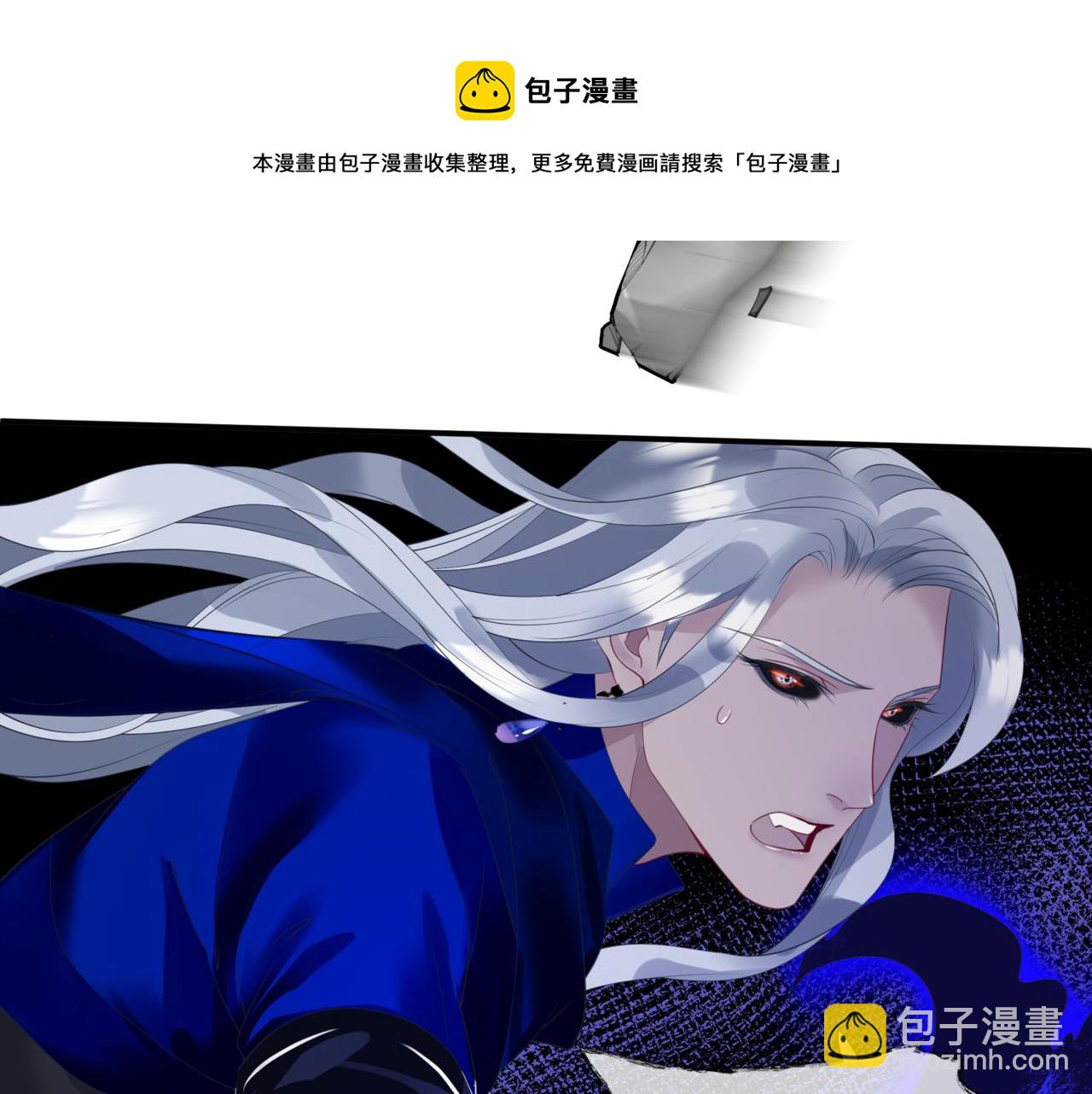 魔尊要抱抱 - 第36話 父子重逢(2/6) - 7