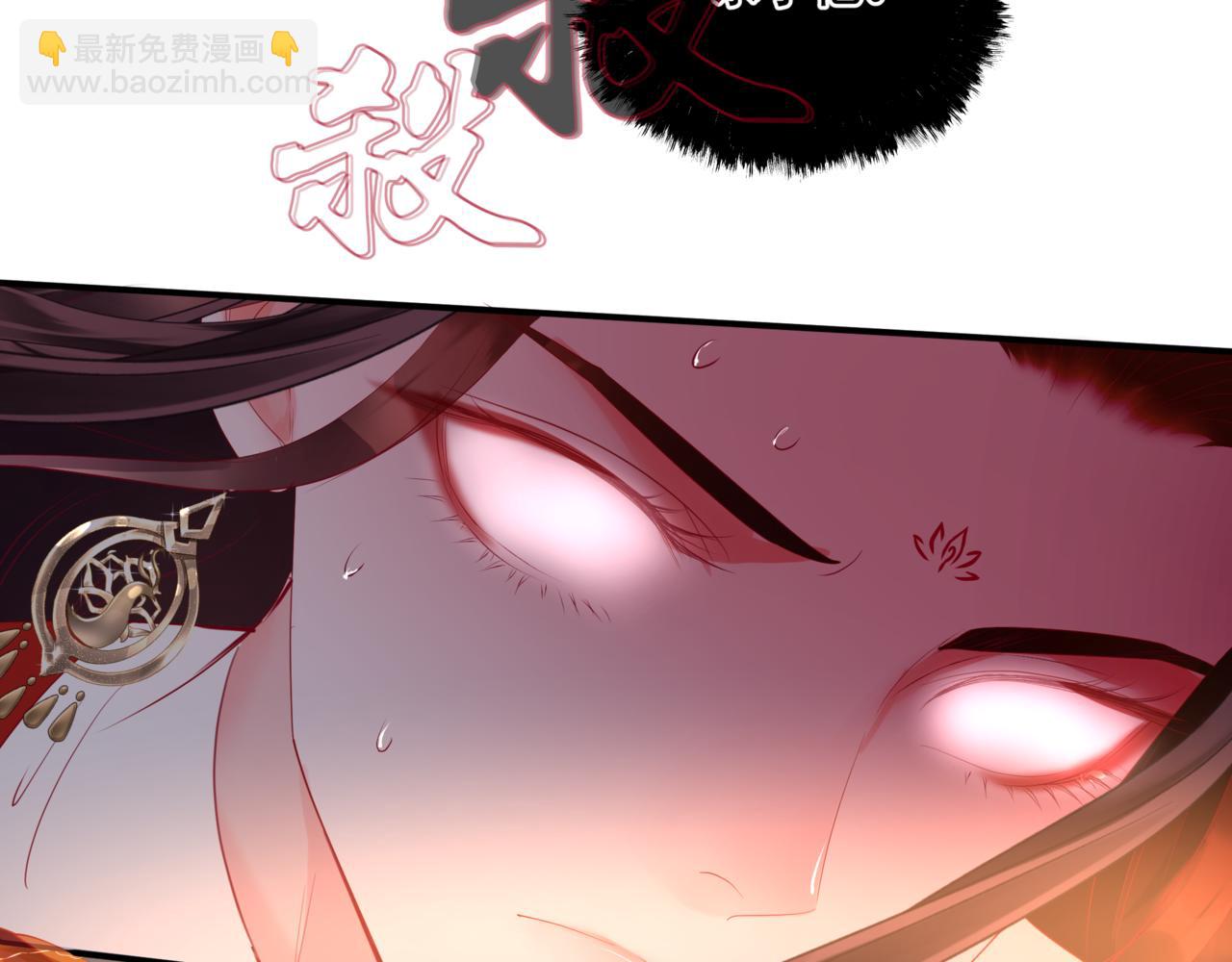 魔尊要抱抱 - 第36話 父子重逢(2/6) - 5