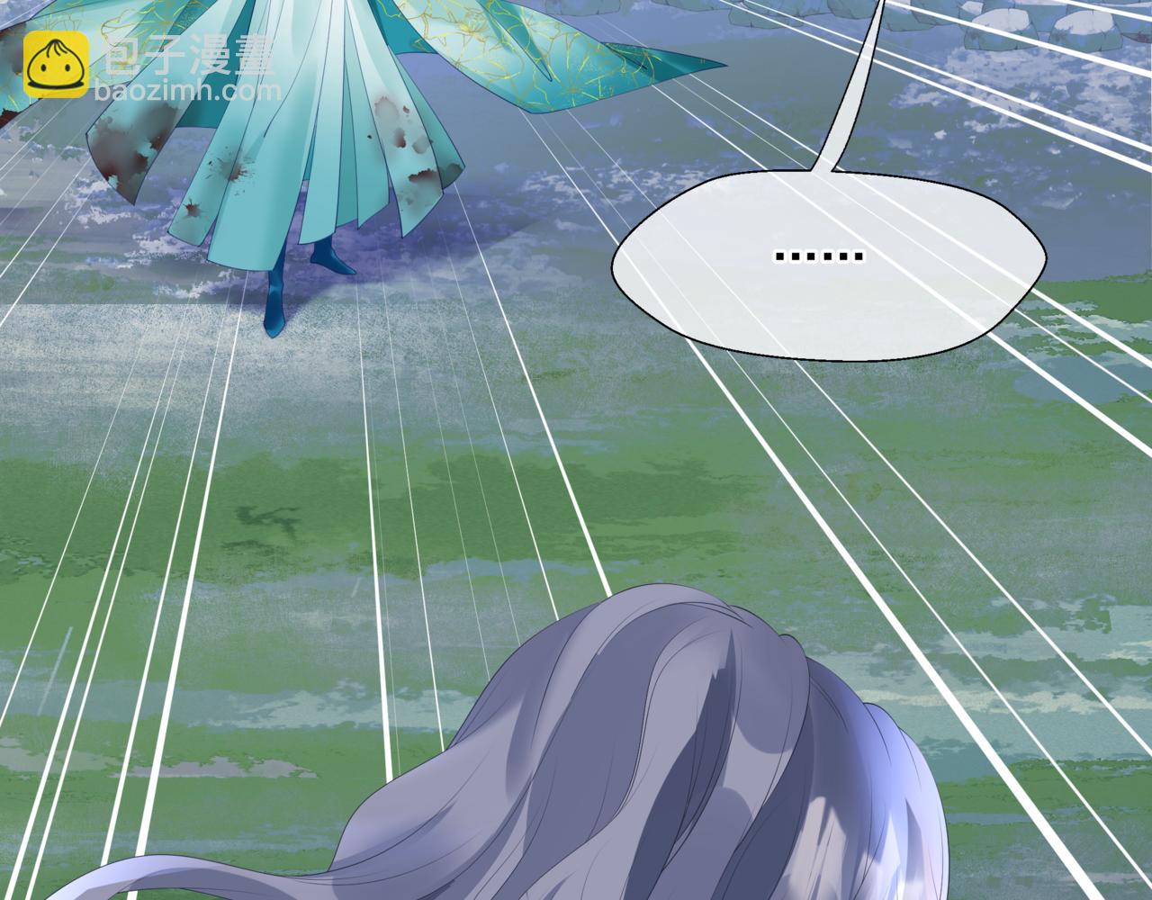 魔尊要抱抱 - 第36話 父子重逢(2/6) - 1