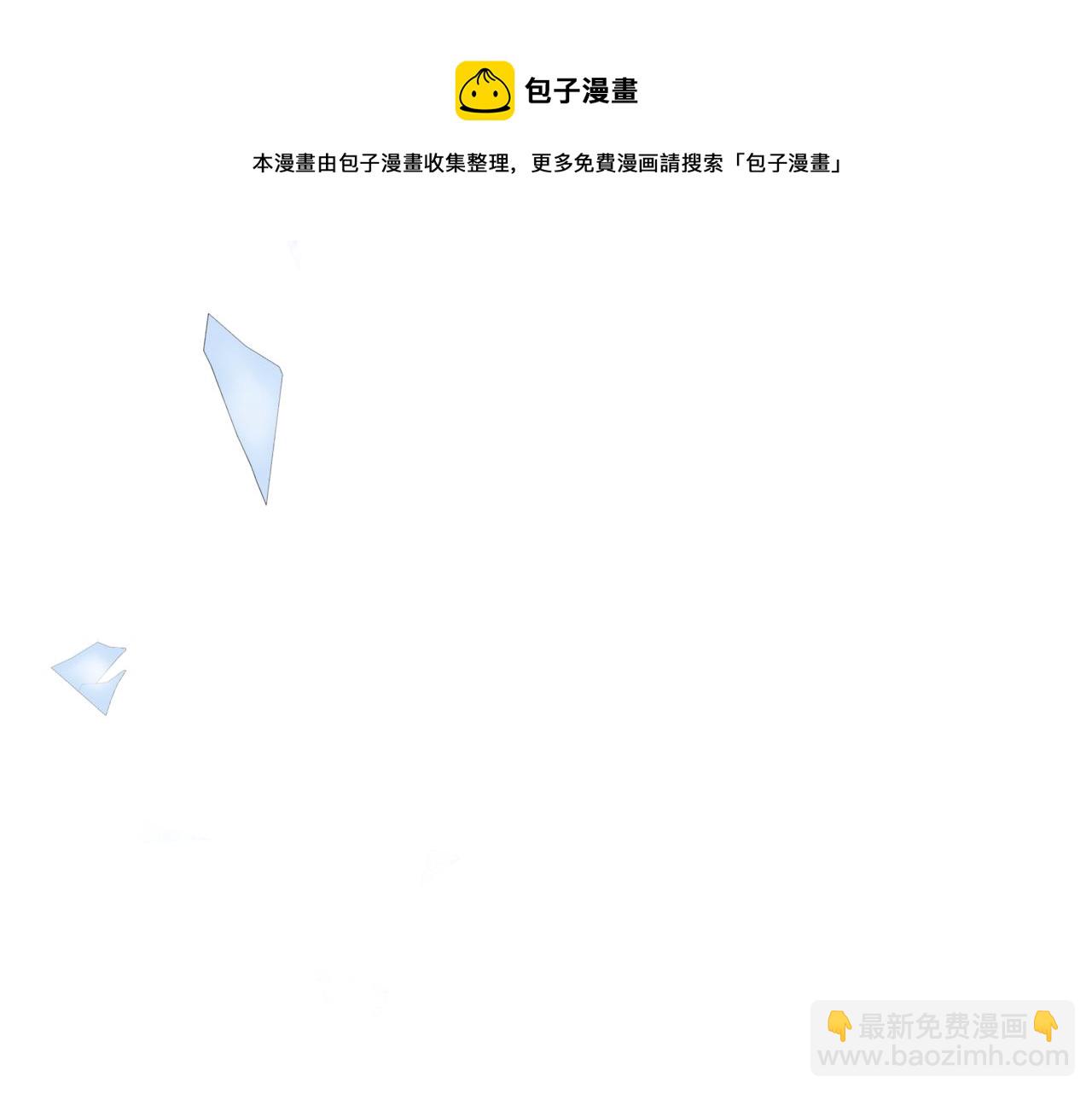 魔尊要抱抱 - 第38話 覺醒的前兆(3/5) - 5