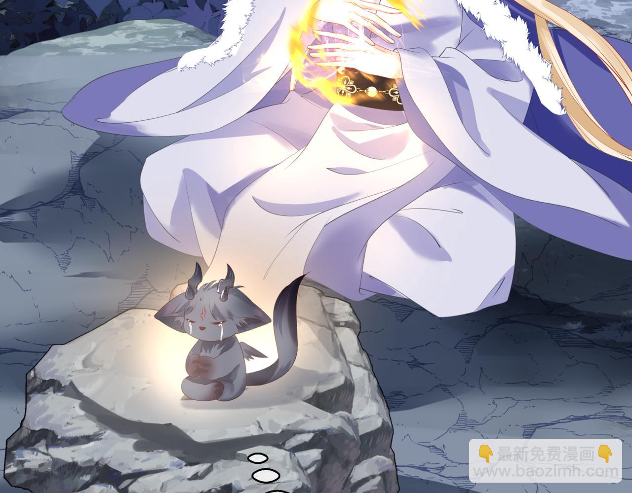 魔尊要抱抱 - 第38話 覺醒的前兆(3/5) - 2