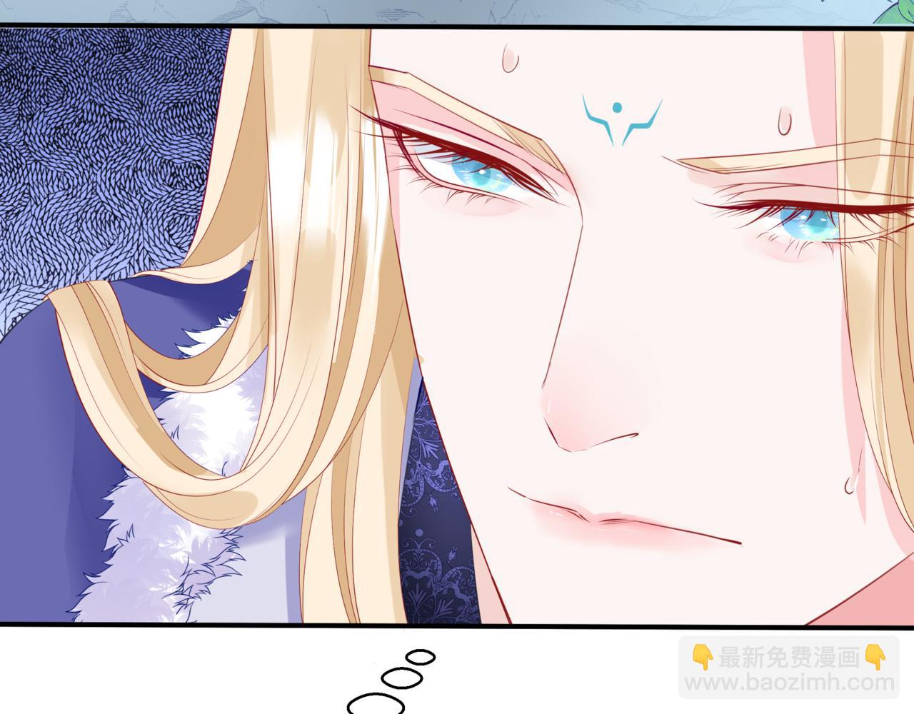 魔尊要抱抱 - 第38話 覺醒的前兆(4/5) - 8