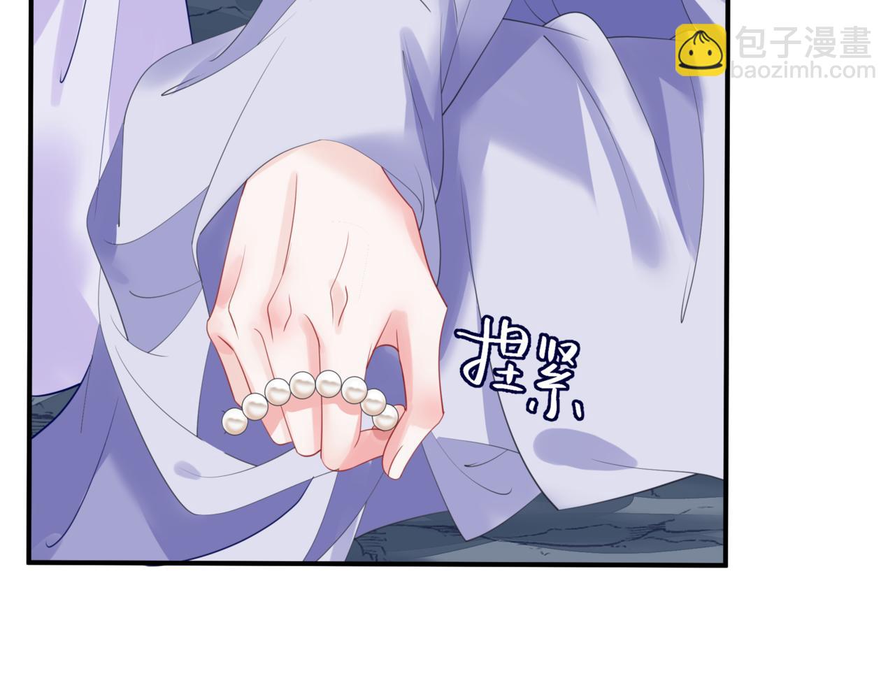 魔尊要抱抱 - 第38話 覺醒的前兆(4/5) - 2