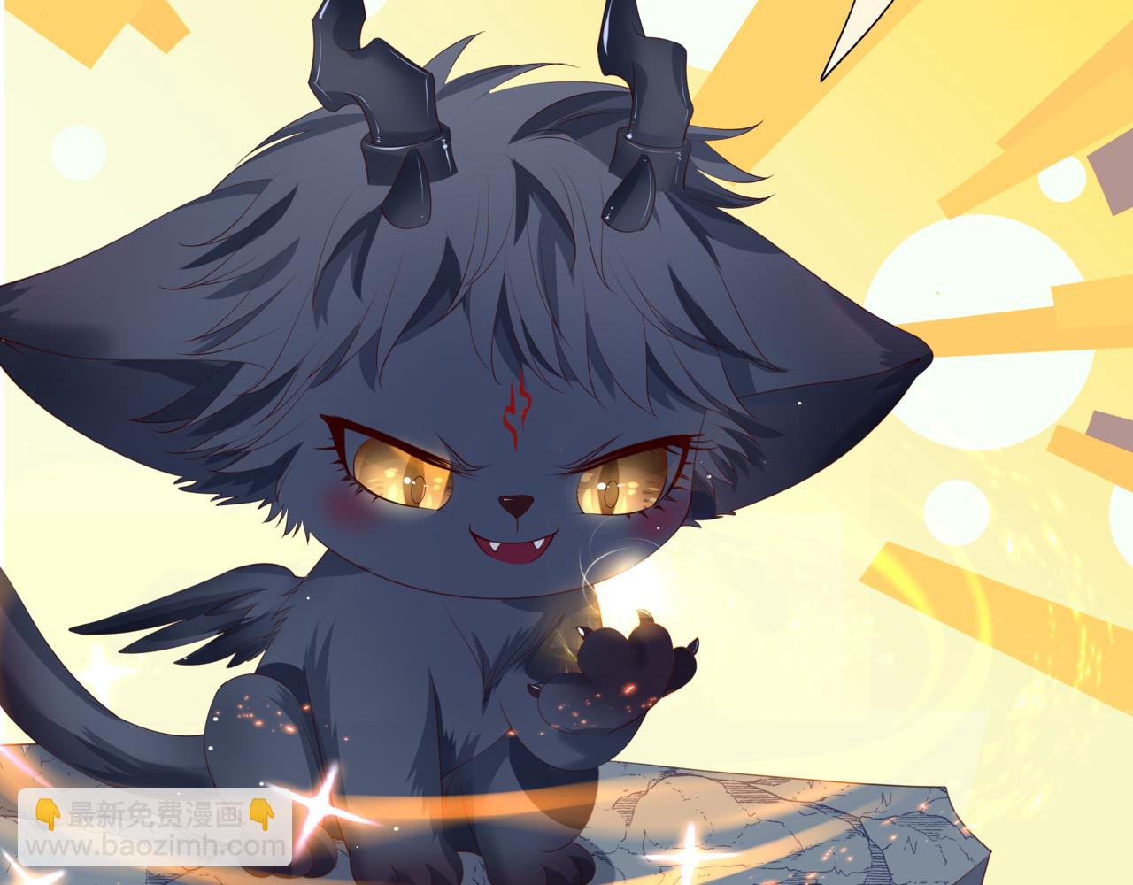 魔尊要抱抱 - 第38話 覺醒的前兆(4/5) - 4