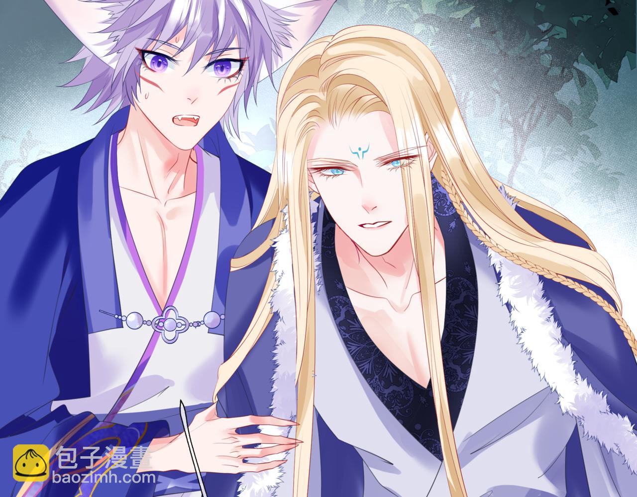 魔尊要抱抱 - 第38話 覺醒的前兆(4/5) - 8