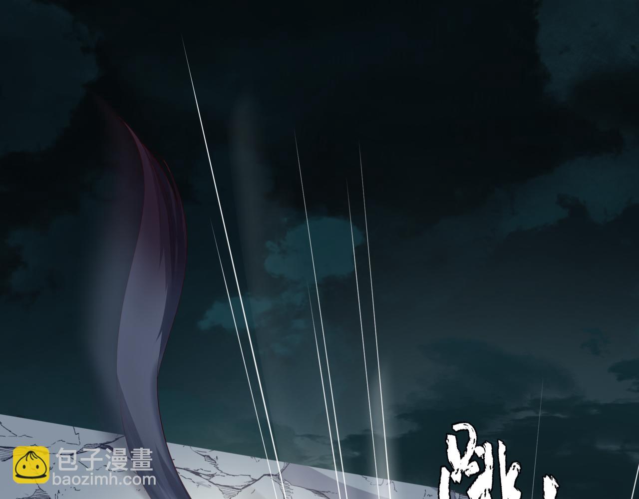 魔尊要抱抱 - 第38話 覺醒的前兆(4/5) - 5