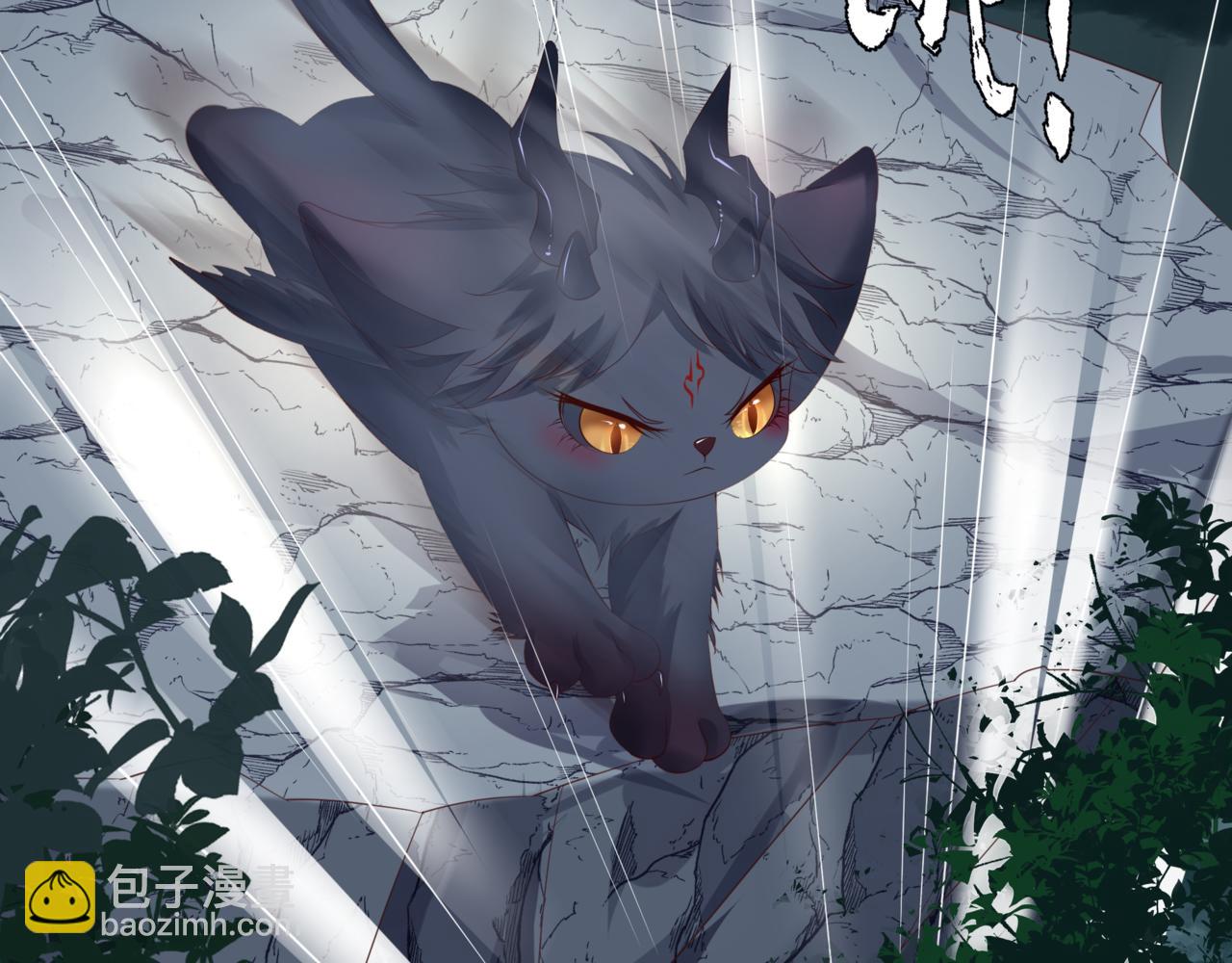 魔尊要抱抱 - 第38話 覺醒的前兆(4/5) - 6