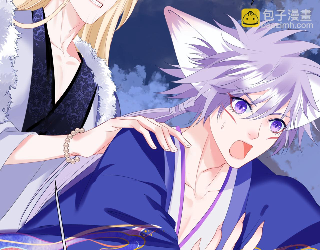 魔尊要抱抱 - 第38話 覺醒的前兆(4/5) - 8