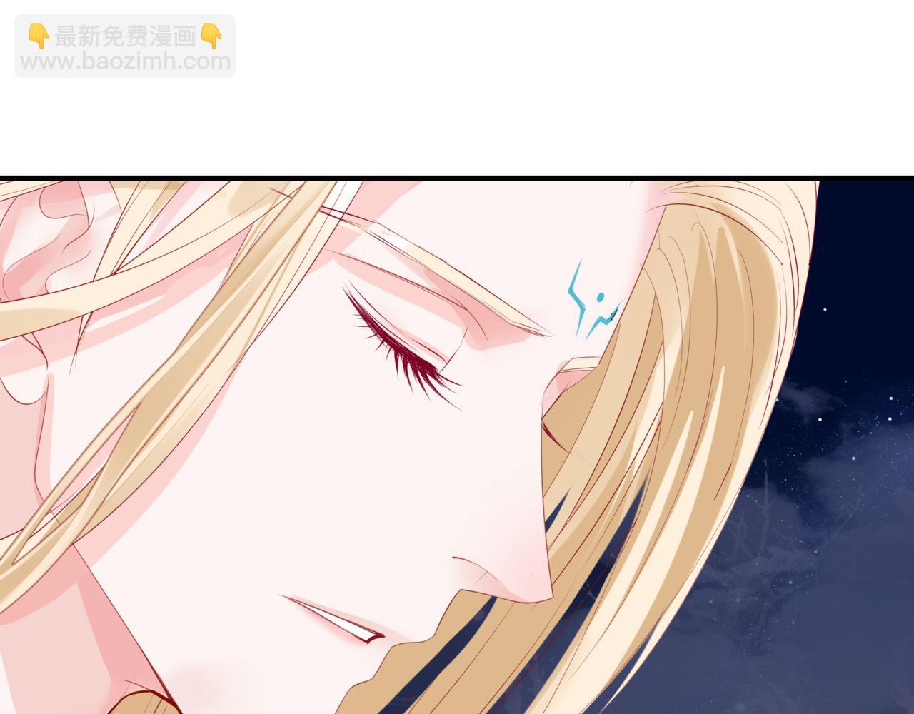 魔尊要抱抱 - 第38話 覺醒的前兆(4/5) - 4