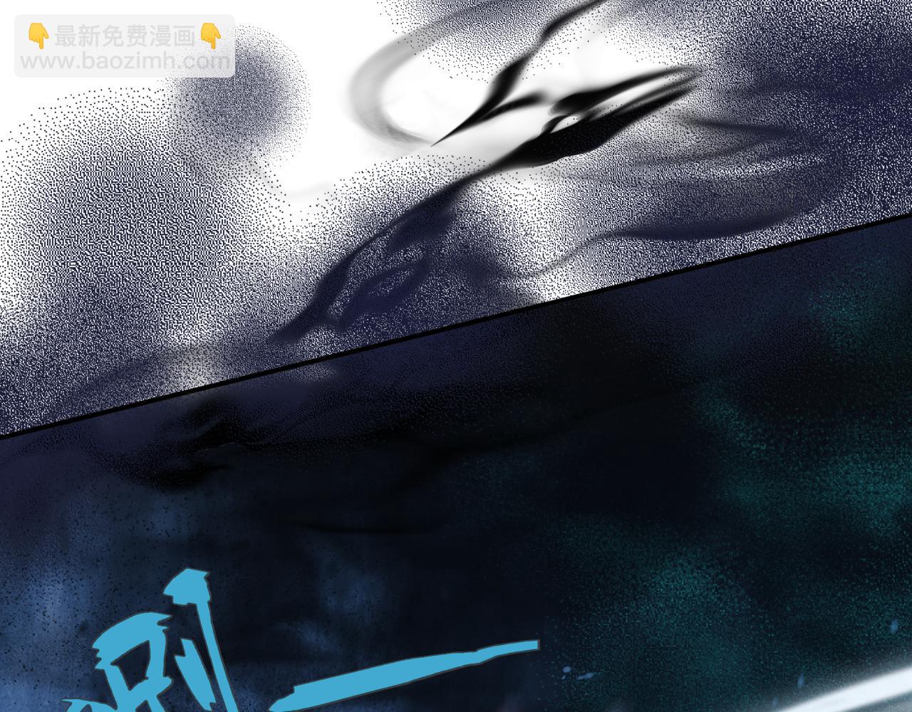 魔尊要抱抱 - 第38話 覺醒的前兆(4/5) - 1