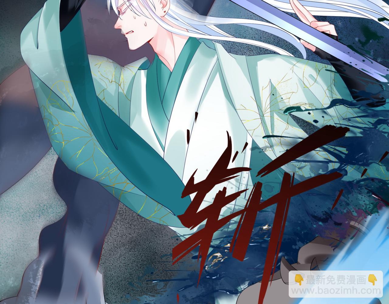 魔尊要抱抱 - 第38話 覺醒的前兆(4/5) - 3