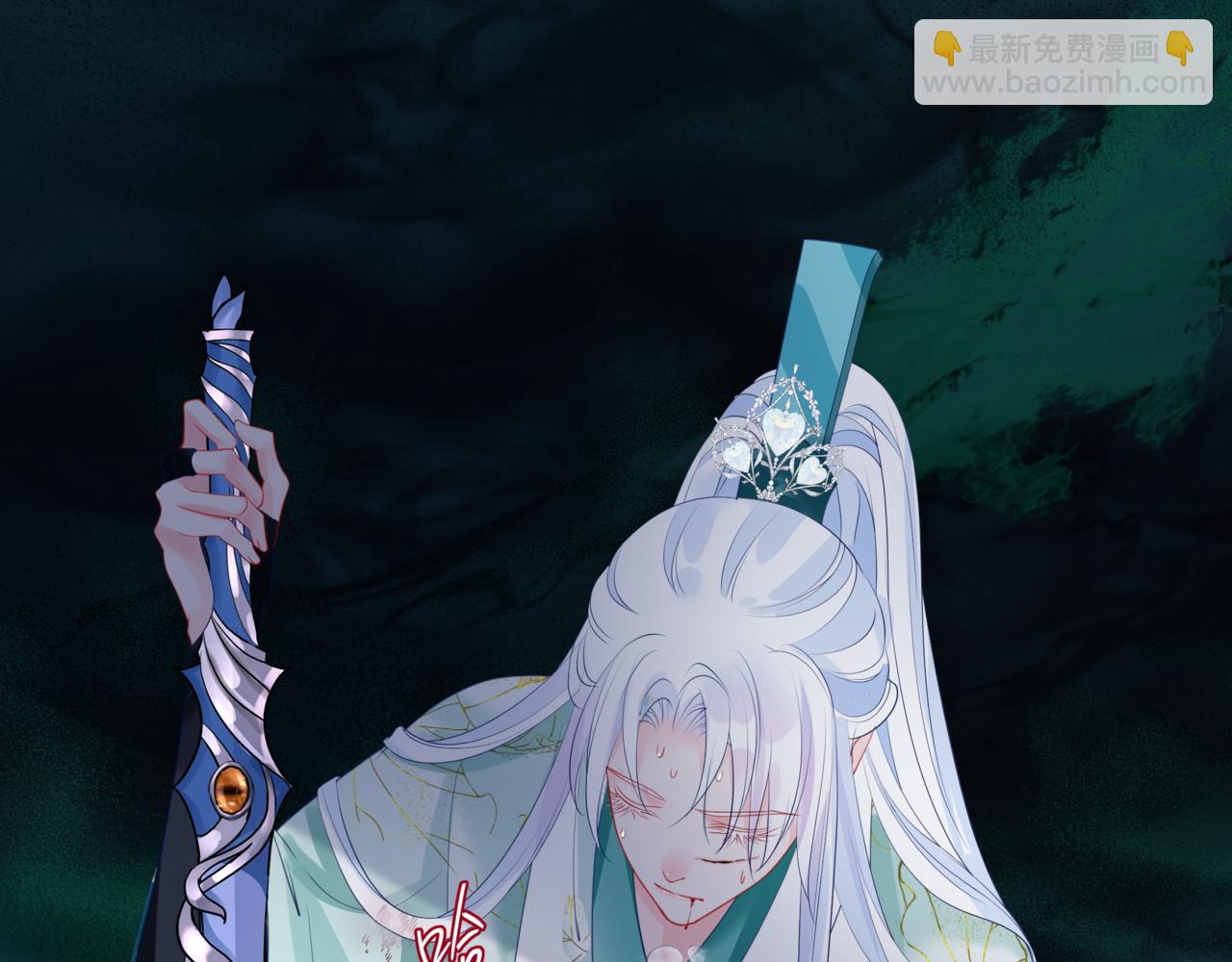 魔尊要抱抱 - 第38話 覺醒的前兆(4/5) - 2