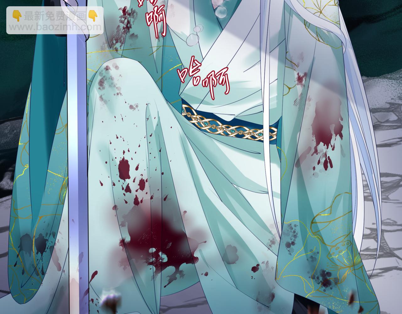 魔尊要抱抱 - 第38話 覺醒的前兆(4/5) - 3