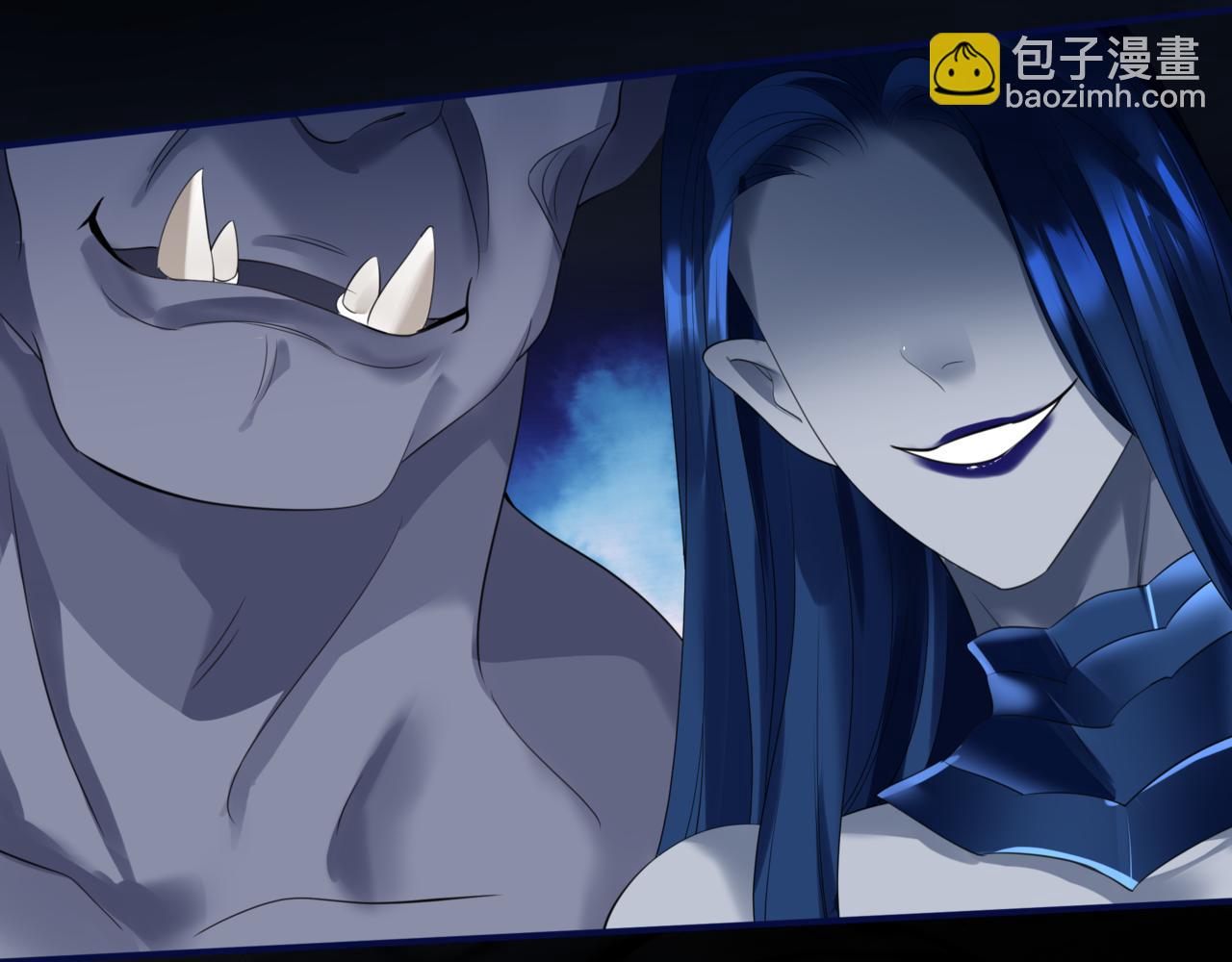 魔尊要抱抱 - 第38話 覺醒的前兆(5/5) - 4