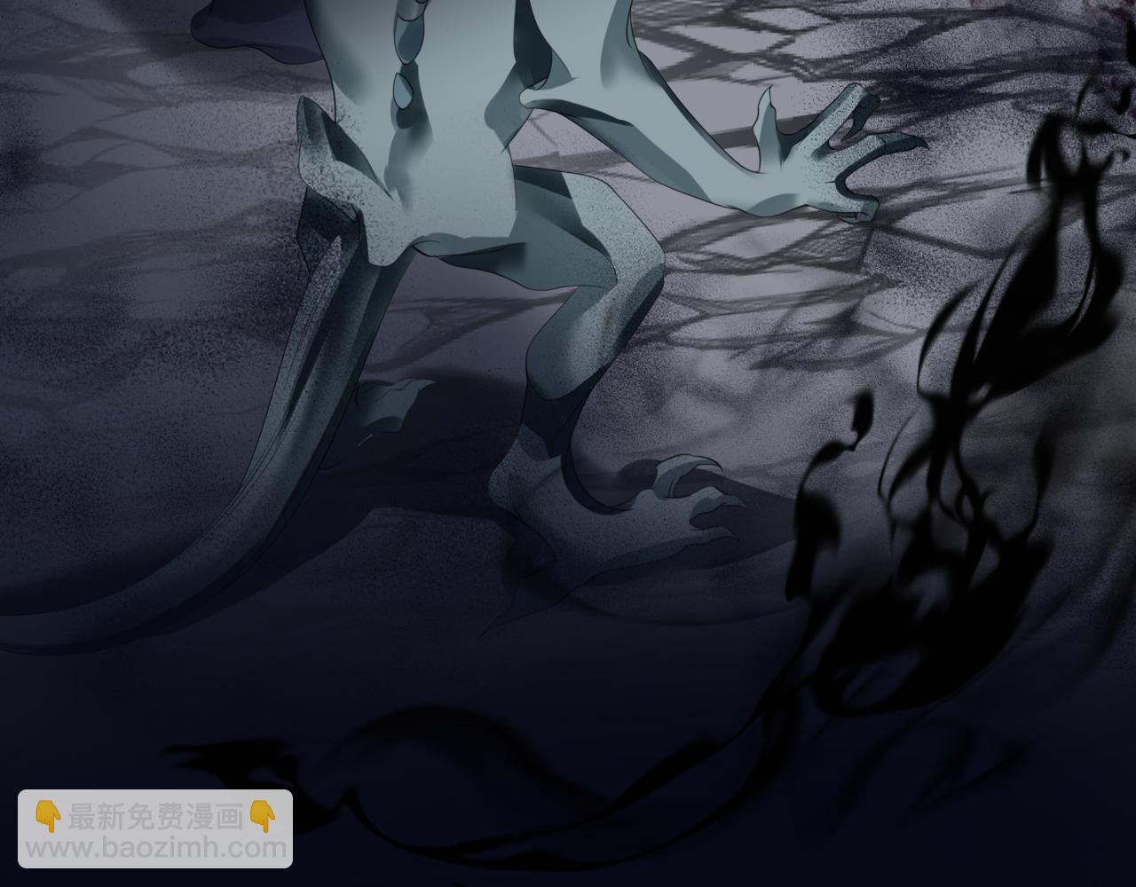 魔尊要抱抱 - 第38話 覺醒的前兆(5/5) - 6