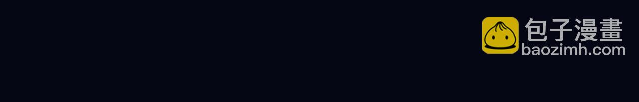 魔尊要抱抱 - 第38話 覺醒的前兆(5/5) - 1