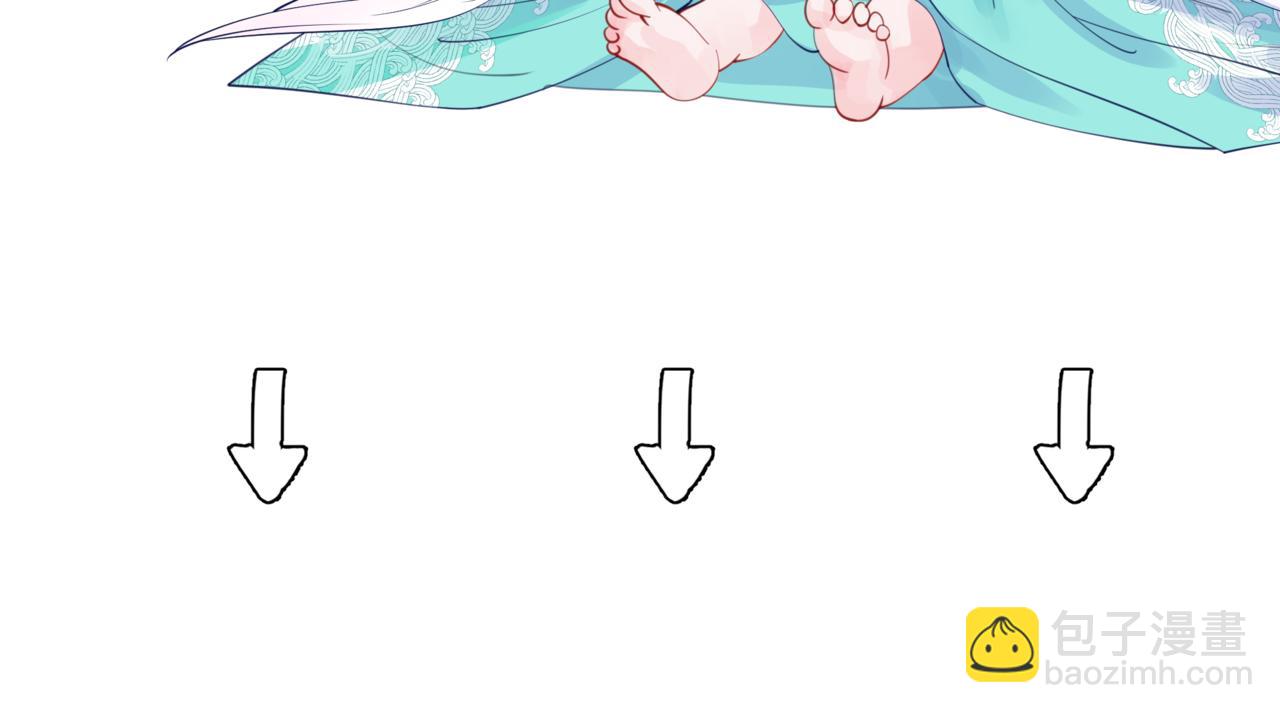 魔尊要抱抱 - 第38話 覺醒的前兆(5/5) - 6