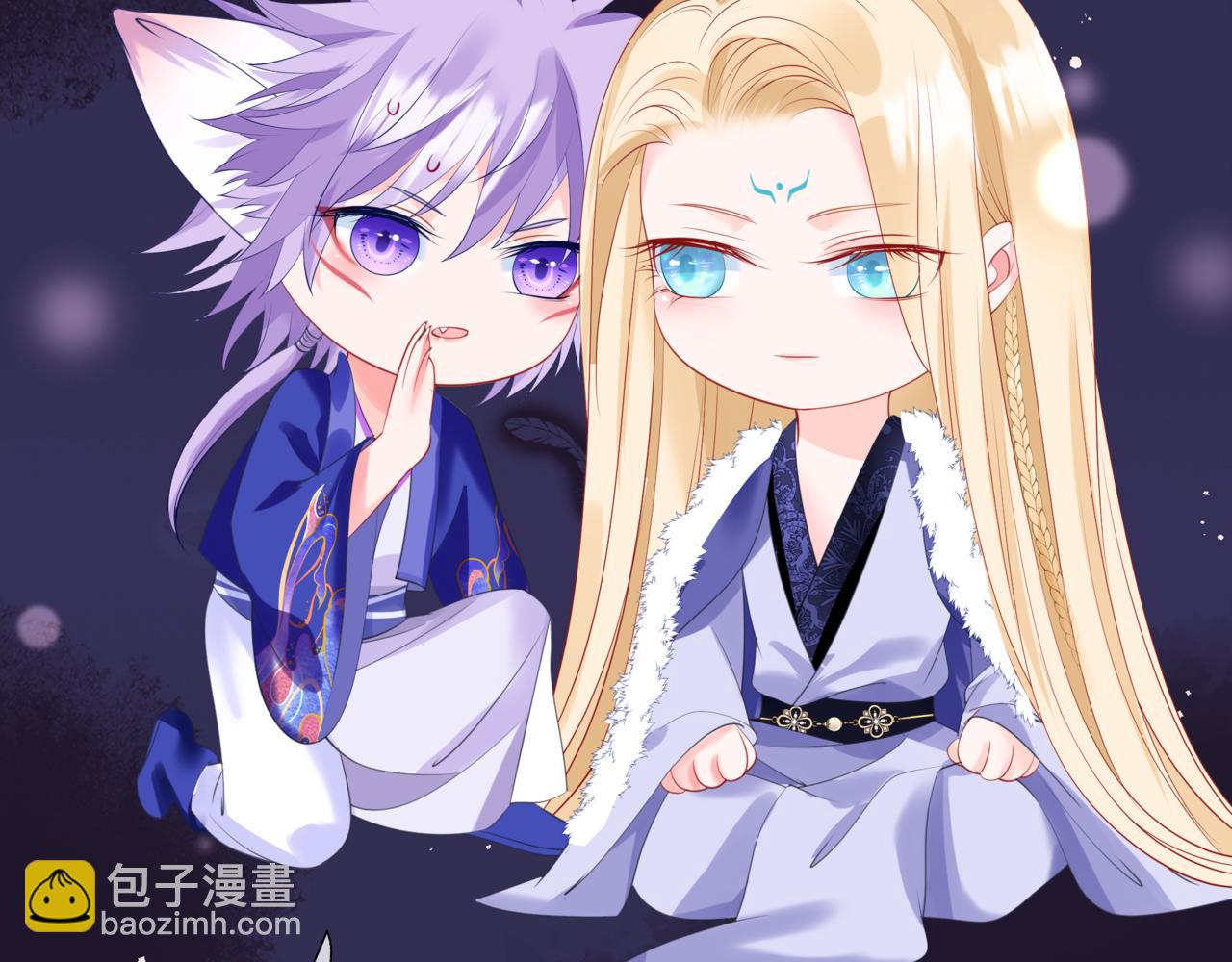 魔尊要抱抱 - 第38話 覺醒的前兆(2/5) - 1