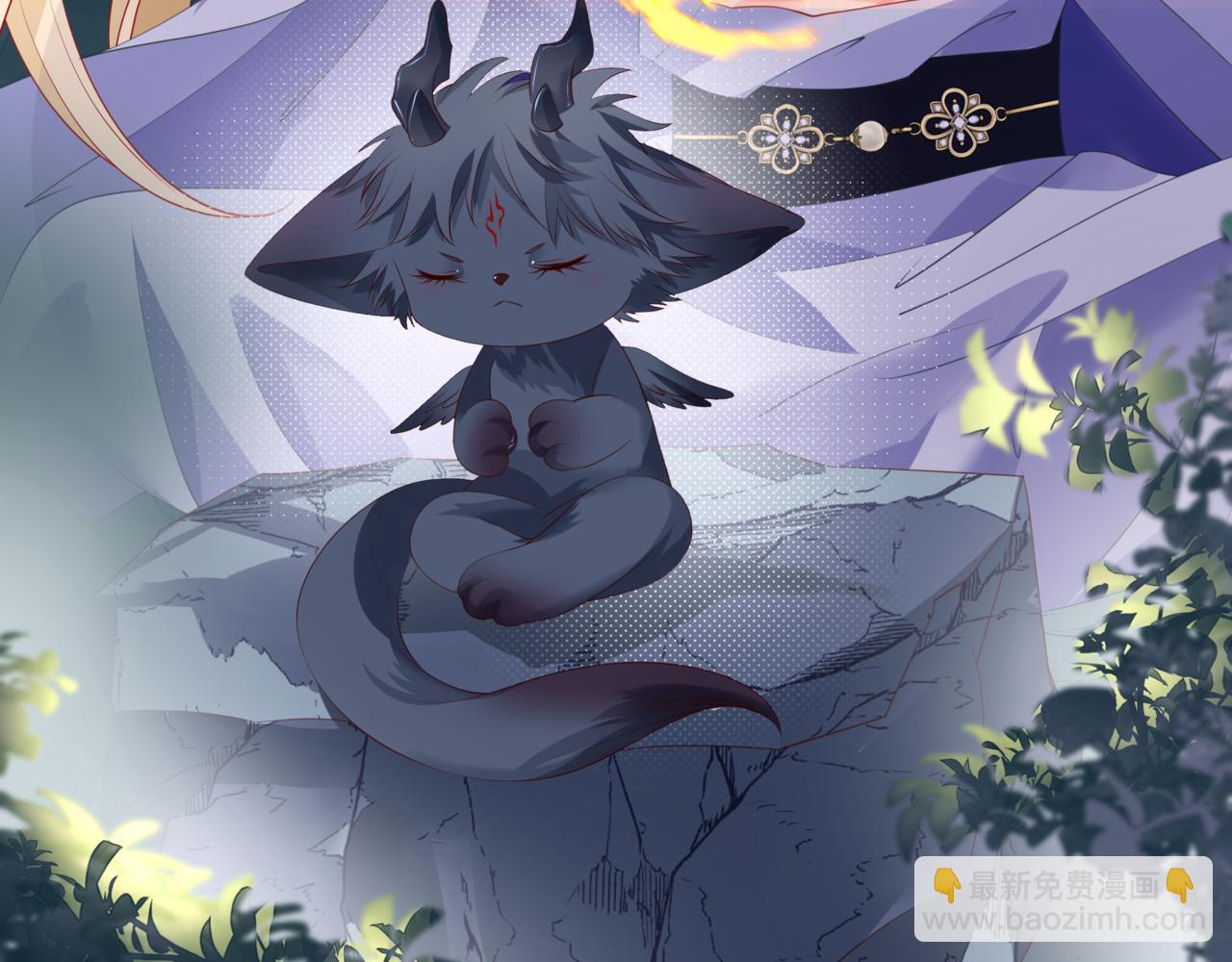 魔尊要抱抱 - 第38話 覺醒的前兆(2/5) - 7