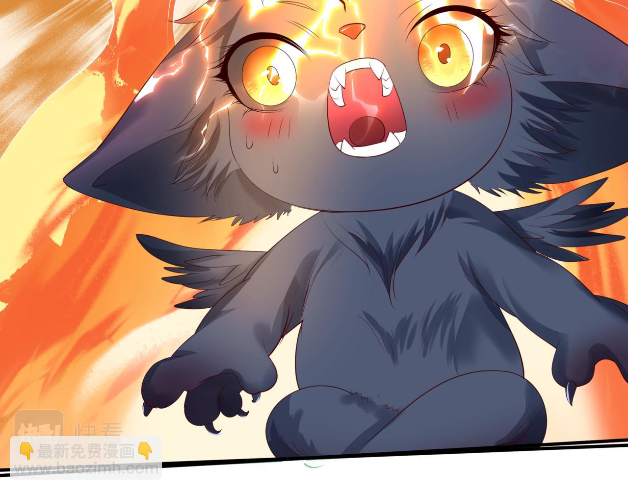 魔尊要抱抱 - 第38話 覺醒的前兆(2/5) - 5