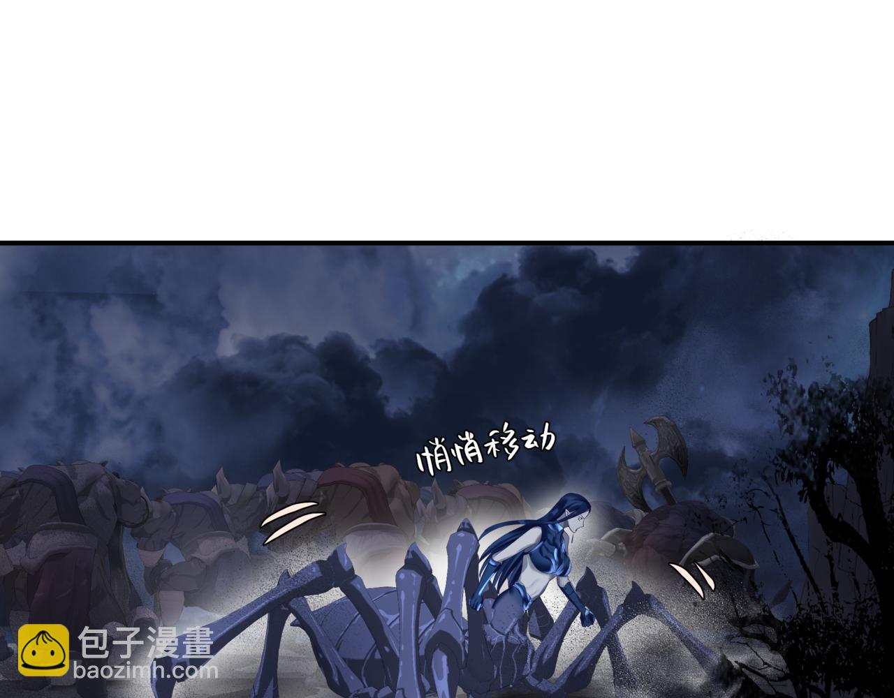 魔尊要抱抱 - 第40話 終於等到你！(3/5) - 6