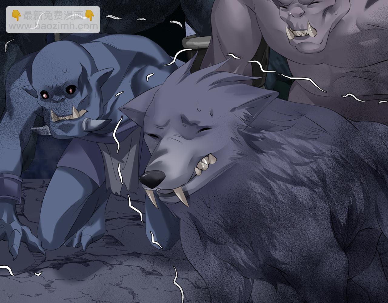 魔尊要抱抱 - 第40話 終於等到你！(3/5) - 8