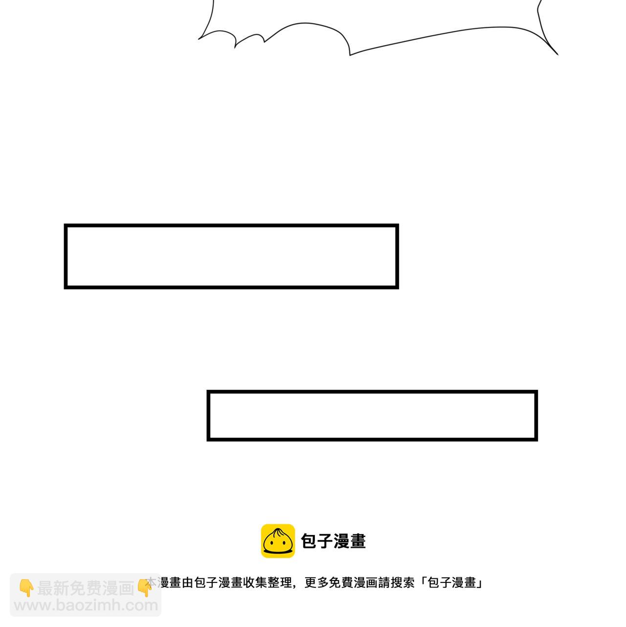 魔尊要抱抱 - 第40話 終於等到你！(4/5) - 5