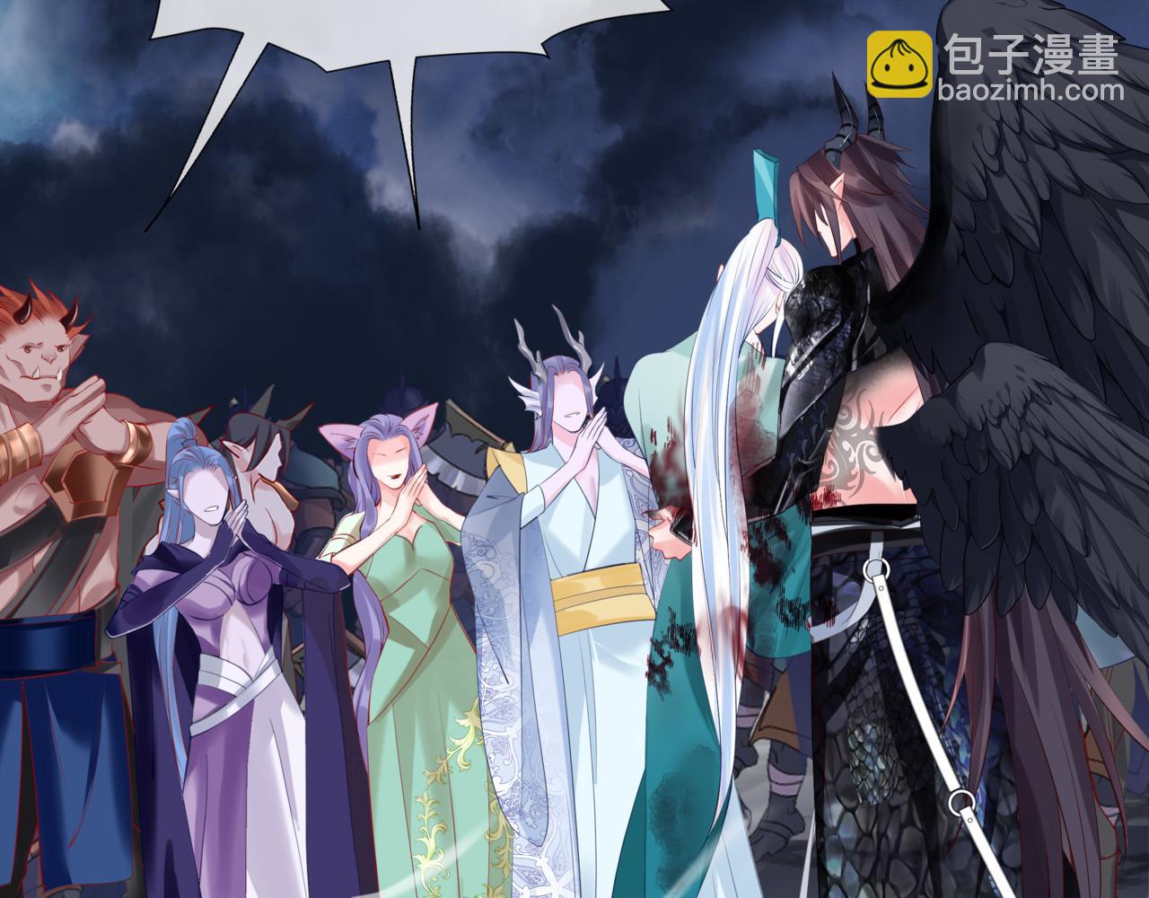 魔尊要抱抱 - 第40話 終於等到你！(4/5) - 8