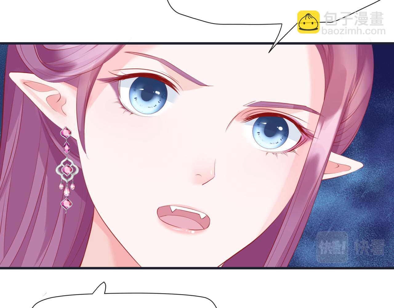 魔尊要抱抱 - 第40話 終於等到你！(4/5) - 3